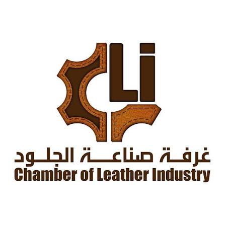 غرفه صناعه الجلود